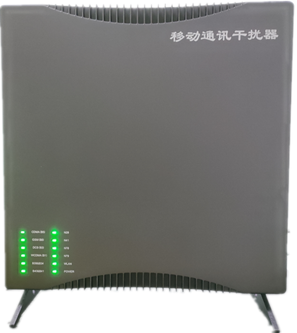  港闸信令级放装型数字移动通信干扰器