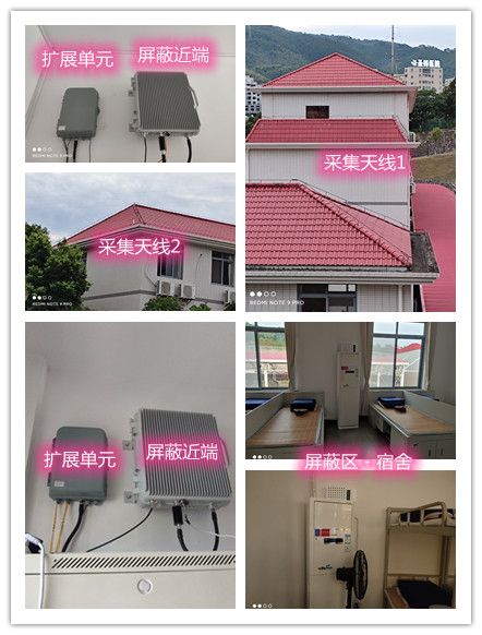  港闸某武警部队宿舍屏蔽案例（数字信令级）