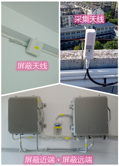  港闸某检察院保密室屏蔽案例（数字信令级）