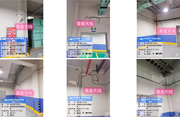 港闸污水处理净水厂地下箱体覆盖案例